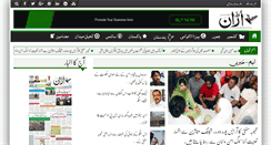 Desktop Screenshot of dailyudaan.com